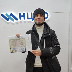 Иванов Иван